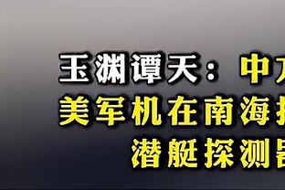 斯特林本场数据：传射建功，4次关键传球，评分9.8全场最高